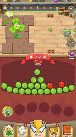 安卓植物作战模拟器app