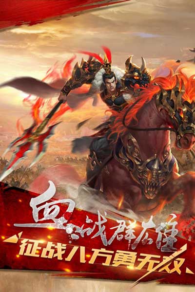 军师天下 满v版