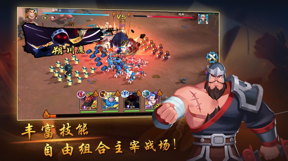 安卓建安十二年软件下载