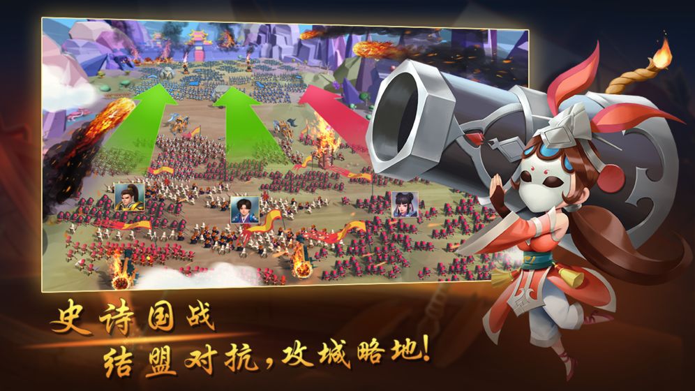 建安十二年app下载