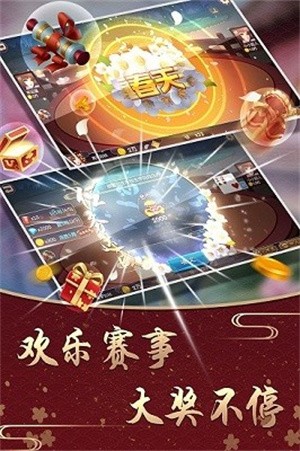 安卓人气最旺棋牌app