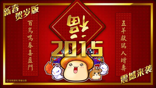 蘑菇跳跳app下载