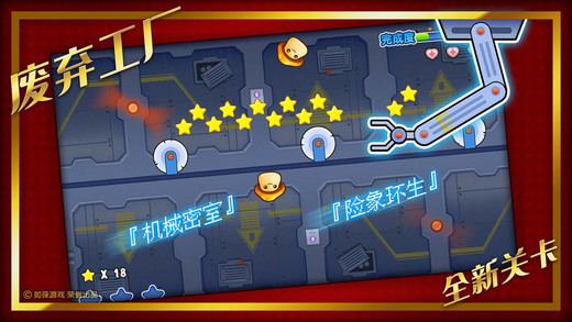 安卓蘑菇跳跳软件下载