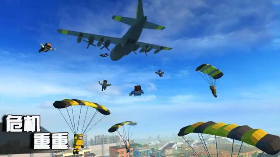 欢乐吃鸡战场 最新版下载