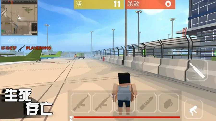 安卓欢乐吃鸡战场 最新版软件下载