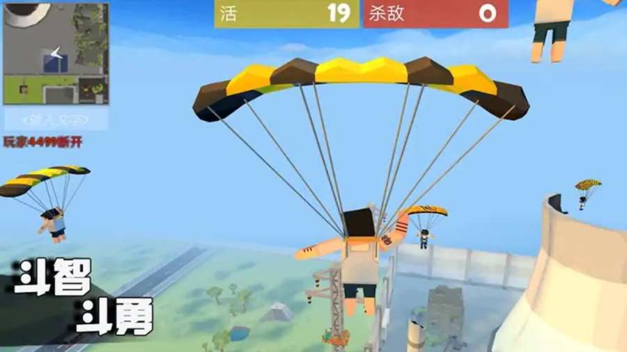 安卓欢乐吃鸡战场 最新版app