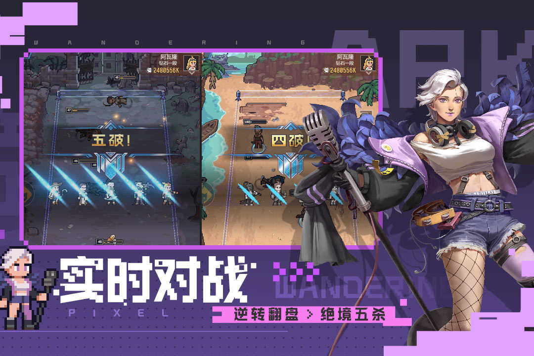 安卓流浪方舟免内购破解版软件下载