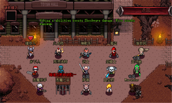 安卓英雄围攻袖珍版2022软件下载