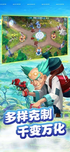 安卓塔防勇士app