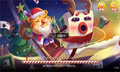 安卓荣胜棋牌app