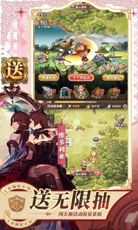 苍之纪元福利版下载