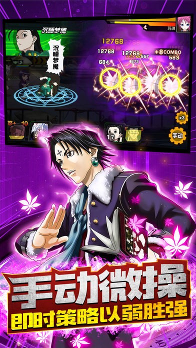 安卓猎人大世界单机版软件下载