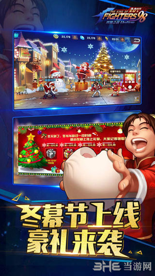 安卓鎷崇殗98缁堟瀬涔嬫垬ol 瀹夊崜鐗坴6.3app