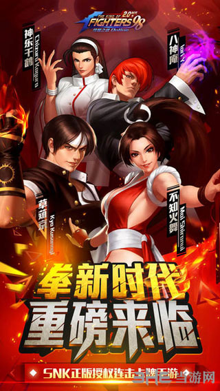 鎷崇殗98缁堟瀬涔嬫垬ol 瀹夊崜鐗坴6.3下载