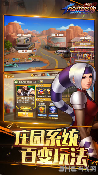 安卓鎷崇殗98缁堟瀬涔嬫垬ol 瀹夊崜鐗坴6.3软件下载