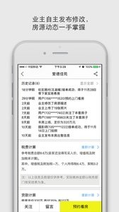 大房鸭