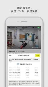 安卓大房鸭app