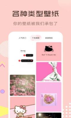 火图壁纸