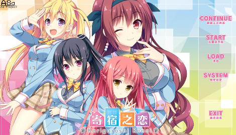 借宿之恋app下载