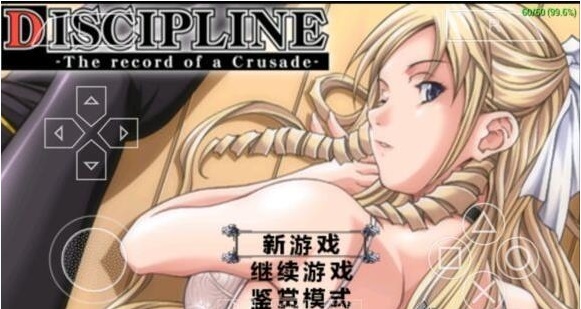 安卓欲望学院 最新版软件下载