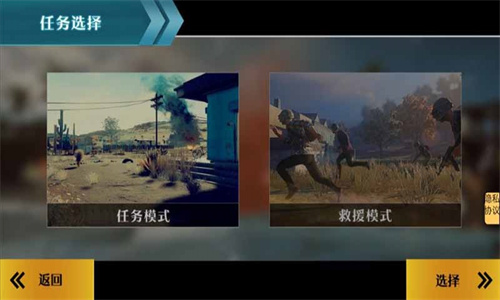 安卓射击挑战赛手游软件下载