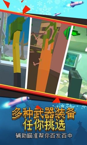 安卓我打僵尸贼猛游戏正式版 v1.0.0app