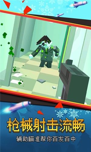 我打僵尸贼猛游戏正式版 v1.0.0