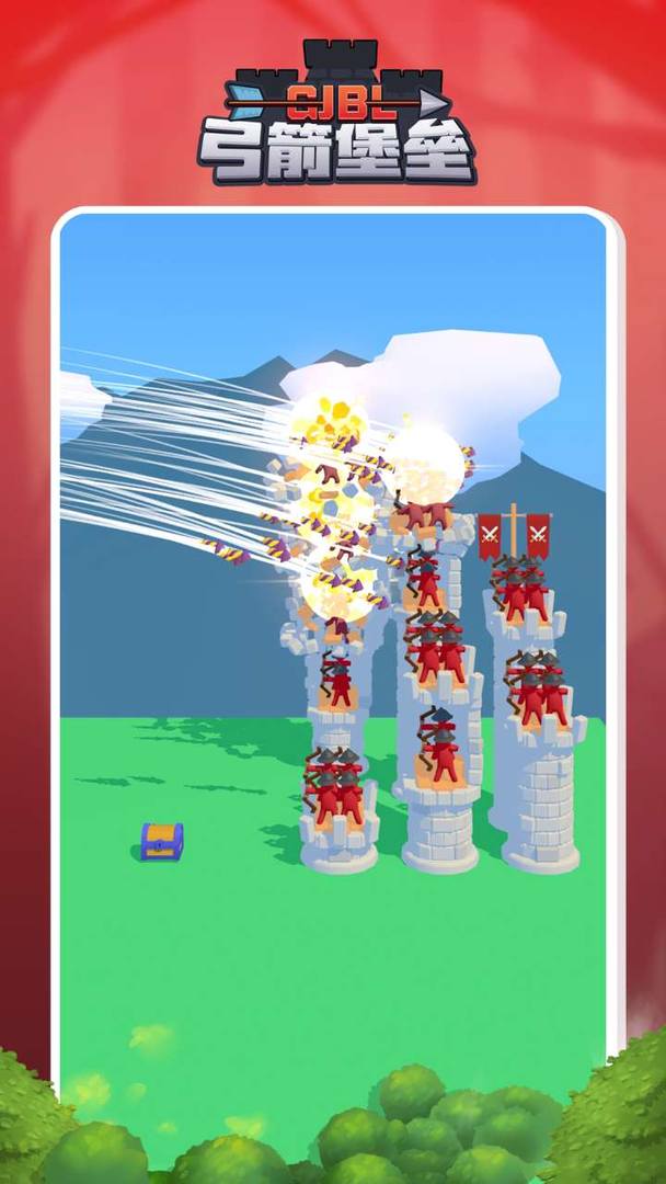 安卓弓箭堡垒软件下载