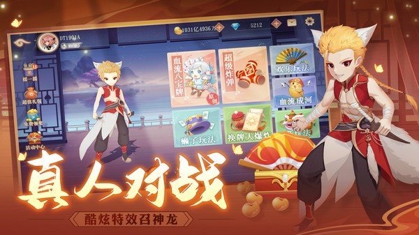 安卓红桃娱乐游戏app