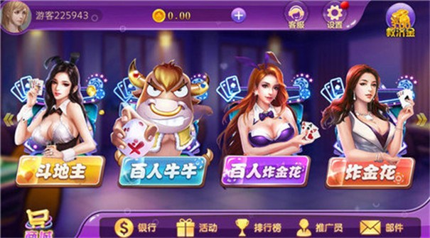 安卓火山棋牌手机版软件下载