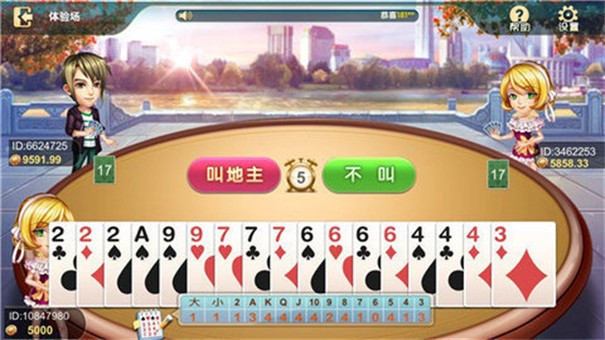 安卓火山棋牌手机版app