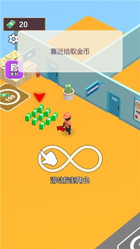 开个披萨app下载