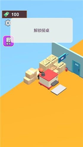 安卓开个披萨软件下载