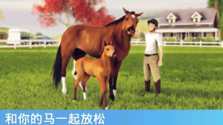 奔跑的马app下载