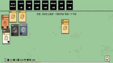 安卓堆叠大陆app