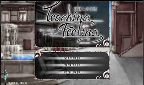 安卓teachingfelling 魔改版9.0软件下载