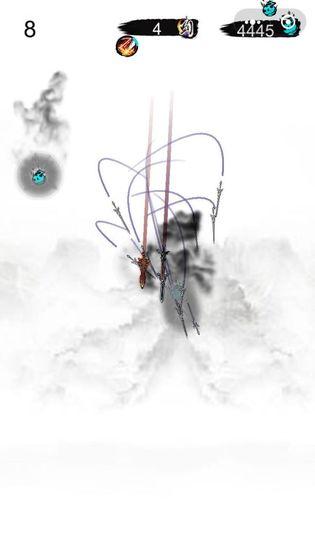 安卓寻找飞剑软件下载