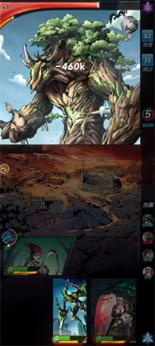 圣魂纷争红蓝对决app下载