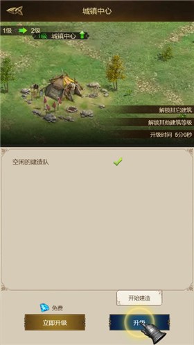 百将天下app下载