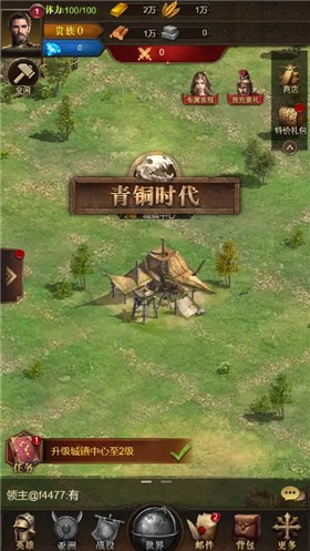 安卓百将天下软件下载