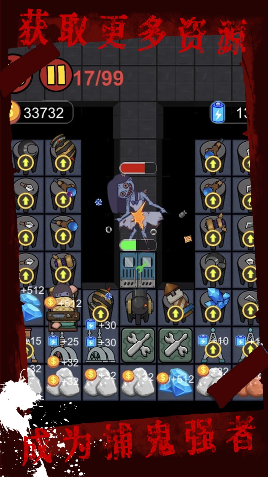 恐怖鬼屋新娘app下载