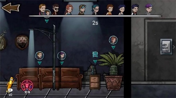 安卓猛鬼入侵躲猫猫破解版软件下载