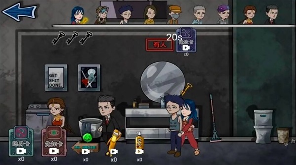 猛鬼入侵躲猫猫破解版app下载