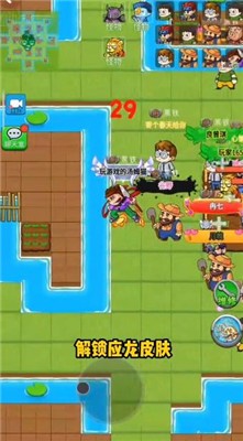 别惹农夫四大神兽app下载