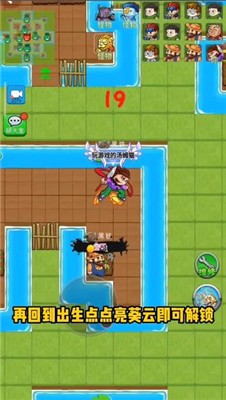 安卓别惹农夫四大神兽软件下载