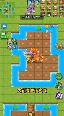 别惹农夫四大神兽