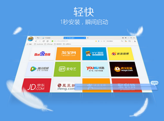 安卓yy浏览器app
