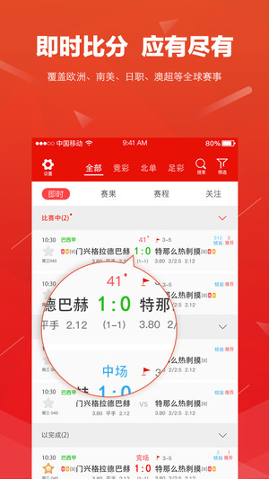 安卓滚球体育app