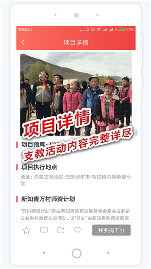 新知青下载