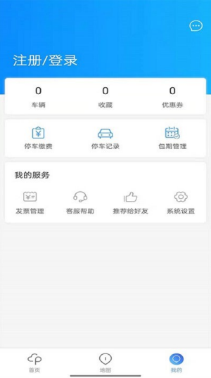 安卓富洲e行软件下载